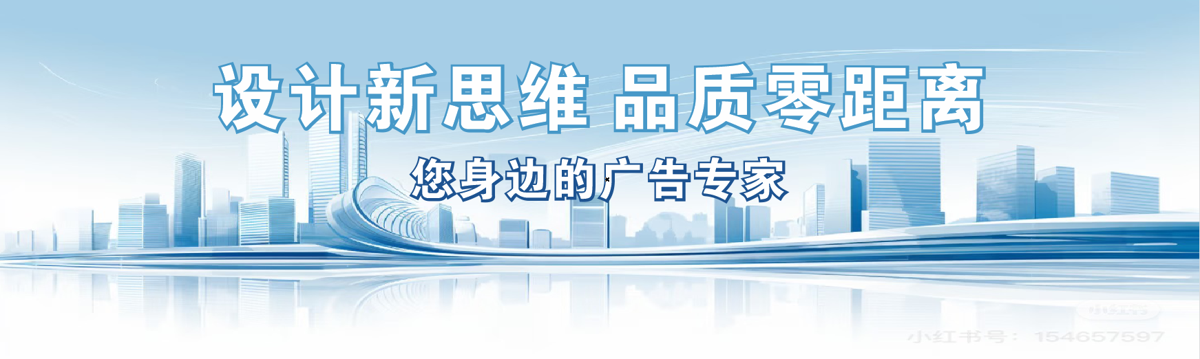 富民凯创传媒-全方位宣传渠道