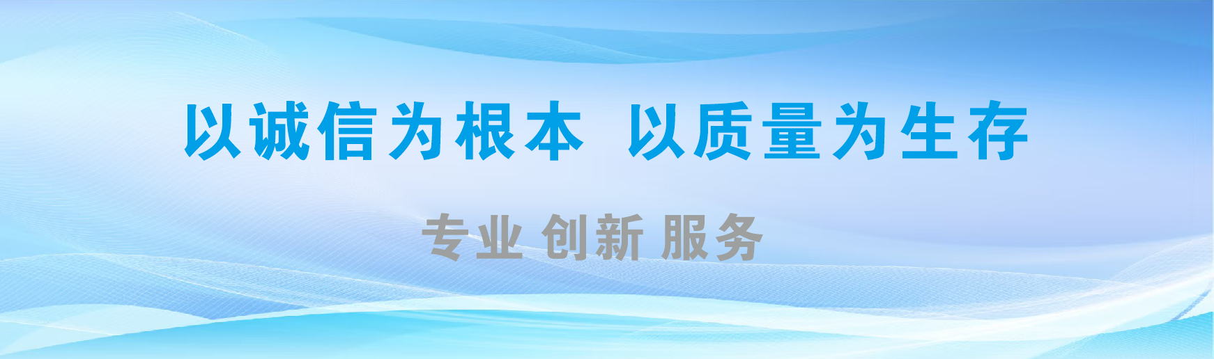 富民凯创传媒-全国户外广告发布商
