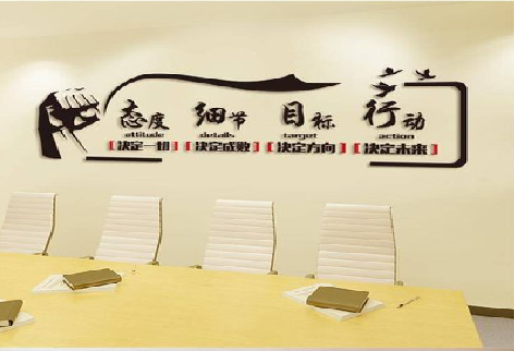 富民企业文化墙主要展示什么？