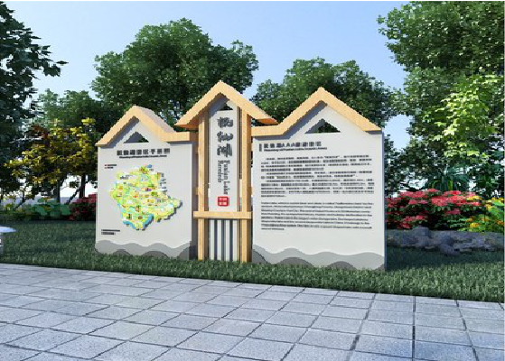 富民景区标识标牌设计要求。