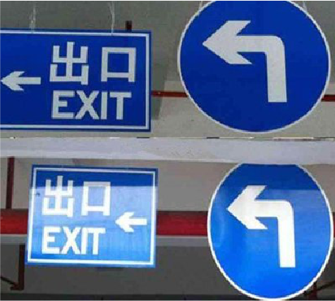 富民在日常生活中如何区分标识与标牌？