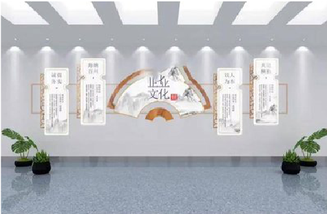 富民企业文化墙设计的核心要素。