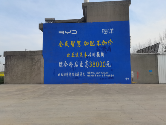 富民墙固是否有必要刷？