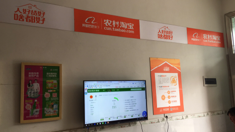 富民村淘店面装修