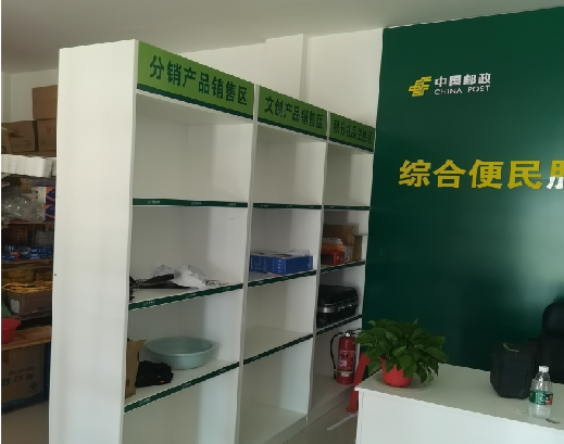 富民邮政快递点装修