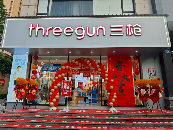 富民三枪连锁店装修