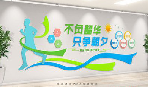 富民校园室内文化墙如何设计？