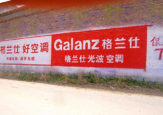 富民墙体广告的价格影响因素有哪些？