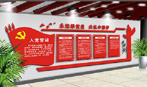 富民党建文化墙设计成什么样式的合适？