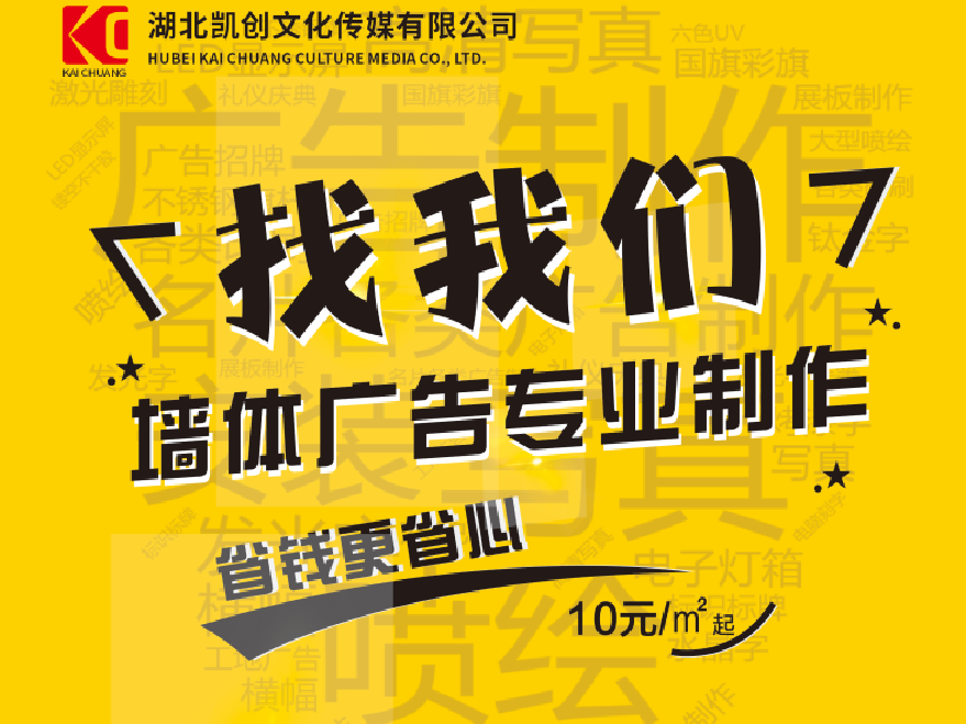 富民如何增加广告公司的业务量？