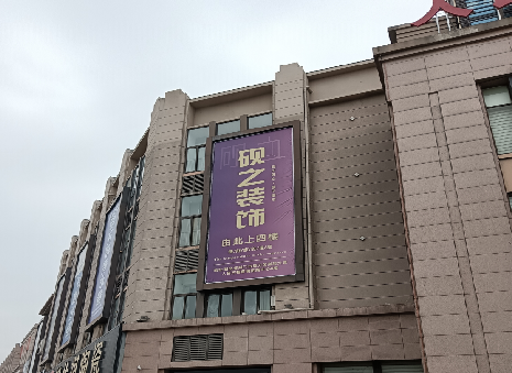 富民高空喷绘如何安装?