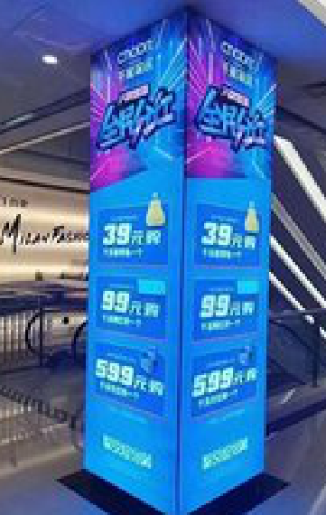 富民三面立柱灯箱如何制作？